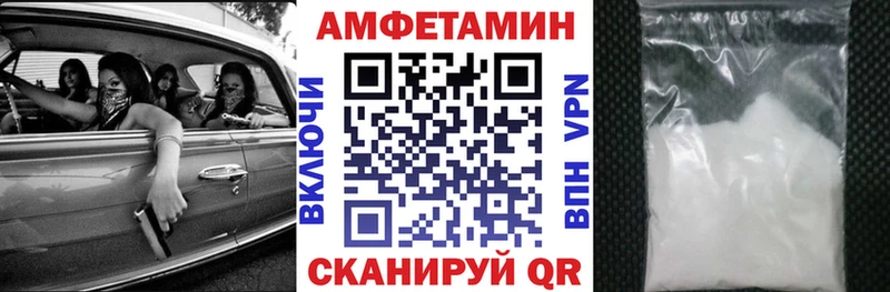 хочу наркоту  Семикаракорск  АМФЕТАМИН Розовый 