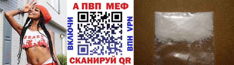 Alpha PVP Crystall  Семикаракорск 