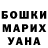 Кокаин FishScale xKrabenx