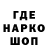 Codein напиток Lean (лин) SzychaMaster
