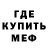 МЕФ mephedrone Kuzma Black