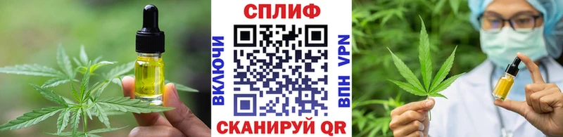 где найти наркотики  Семикаракорск  Cannafood конопля 