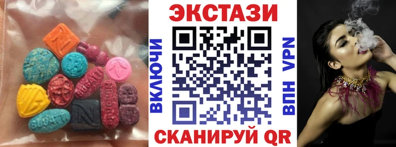 мега вход  сколько стоит  Семикаракорск  ЭКСТАЗИ TESLA 