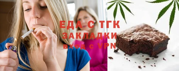 каннабис Нягань
