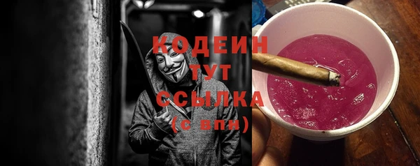 mdpv Нязепетровск