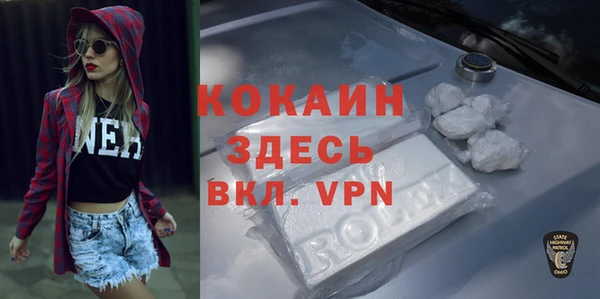 mdpv Нязепетровск