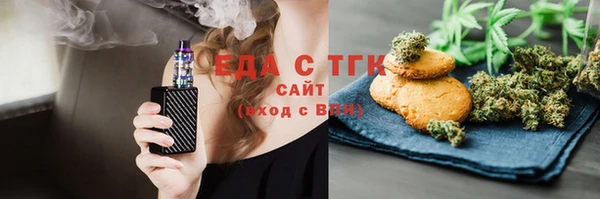 гашишное масло Няндома