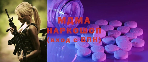 mdpv Нязепетровск