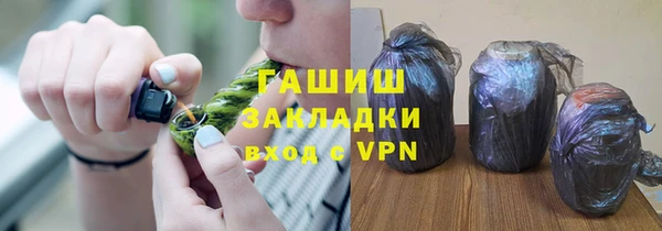 гашишное масло Няндома