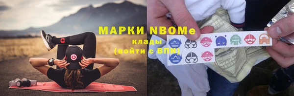 гашишное масло Няндома