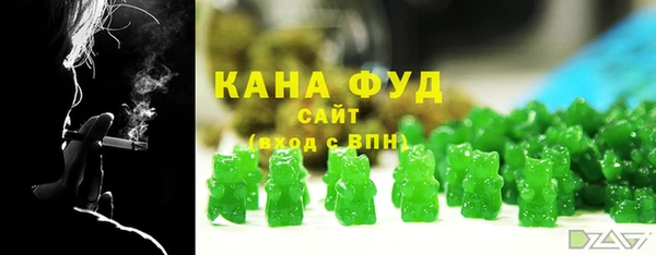 гашишное масло Няндома