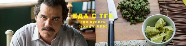 каннабис Нягань