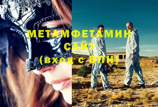 mdpv Нязепетровск