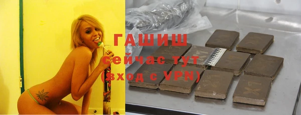 гашишное масло Няндома