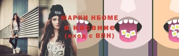 гашишное масло Няндома