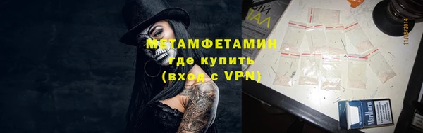 mdpv Нязепетровск