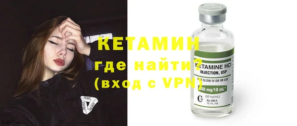 mdpv Нязепетровск