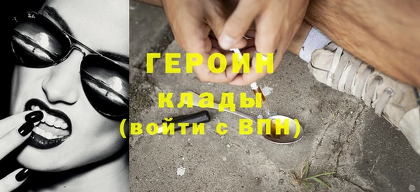 mdpv Нязепетровск