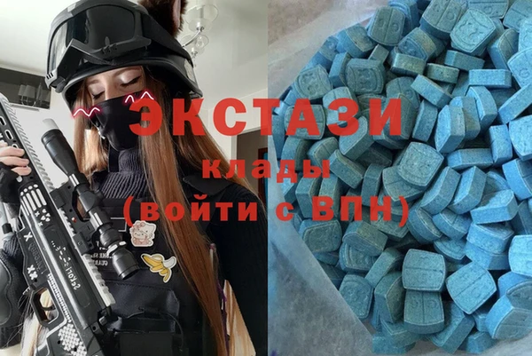 mdma Губаха
