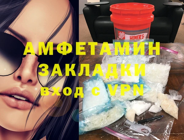 каннабис Нягань
