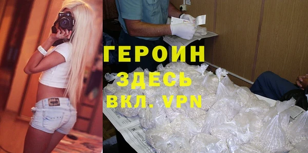 mdpv Нязепетровск