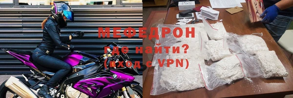 mdpv Нязепетровск