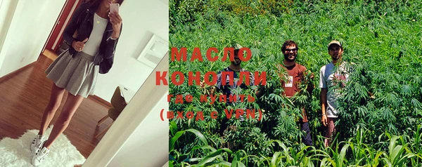 гашишное масло Няндома