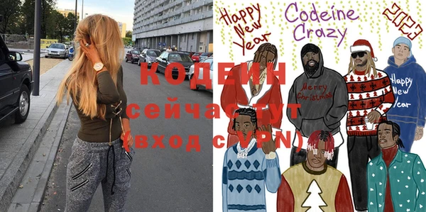 дурь Осинники