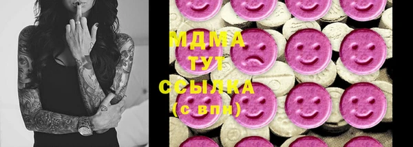 mdpv Нязепетровск