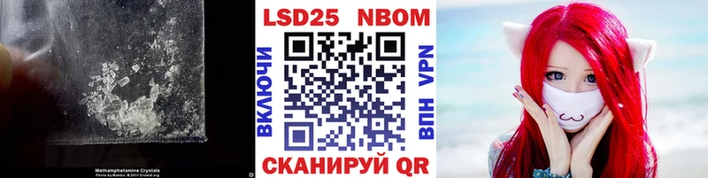 ЛСД экстази кислота Семикаракорск