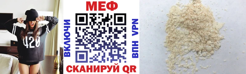Мефедрон VHQ  Семикаракорск 