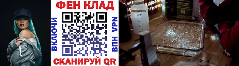 Метамфетамин пудра  что такое   Семикаракорск 