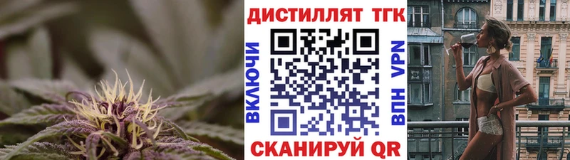 ТГК вейп сколько стоит Семикаракорск