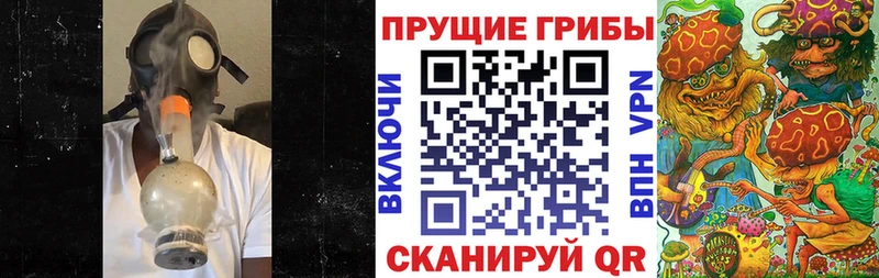 Псилоцибиновые грибы MAGIC MUSHROOMS  Семикаракорск 